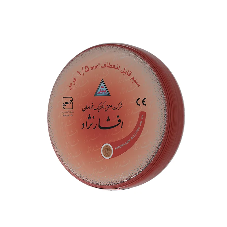 سیم برق