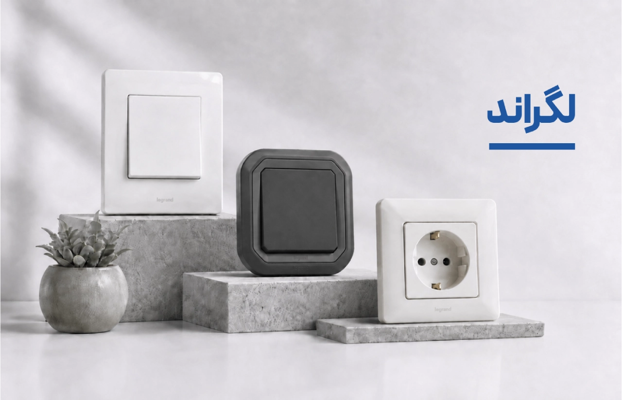 بنر کلید و پریز لگراند