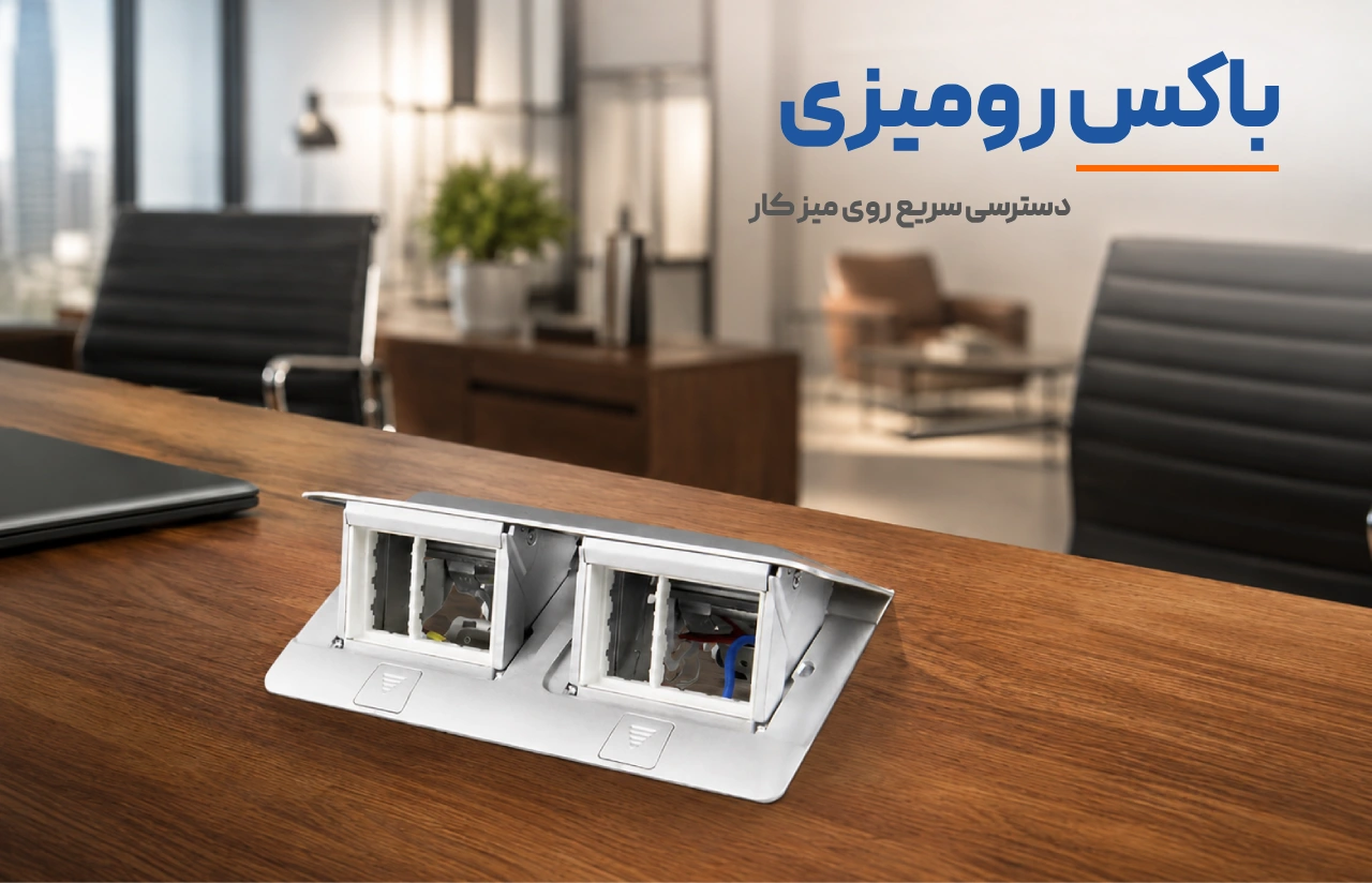 بنر باکس رومیزی